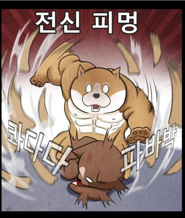 군대 면제 형제.manhwa_29.jpg