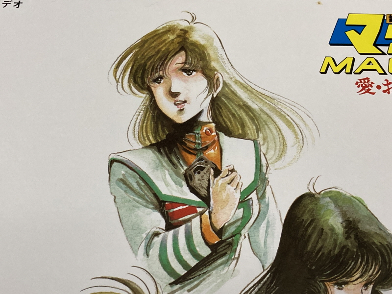 마크로스 더 무비 퍼펙트 에디션 (the MOVIE Perfect Edition)_94.jpg