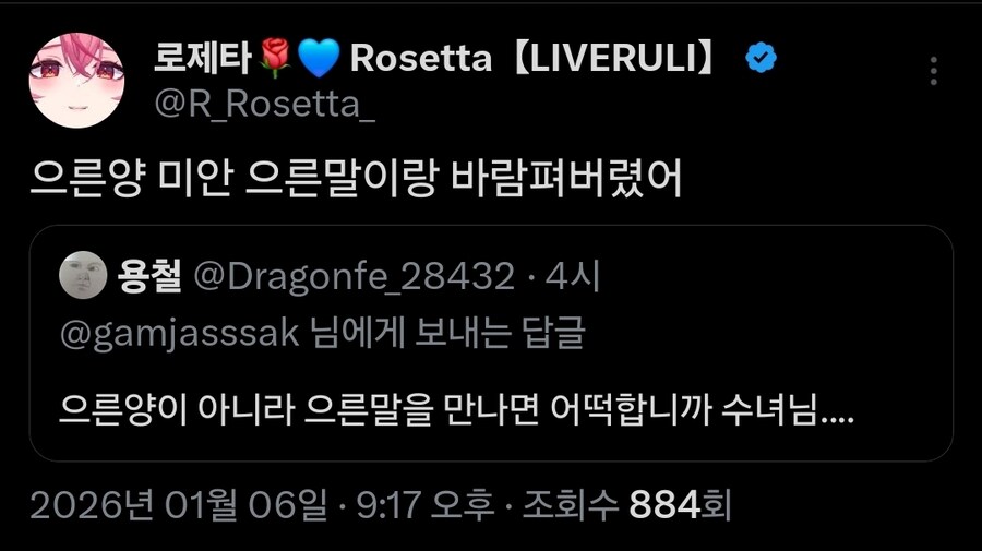 버튜버)이걸 누르지 말았어야 했는데_1.jpg