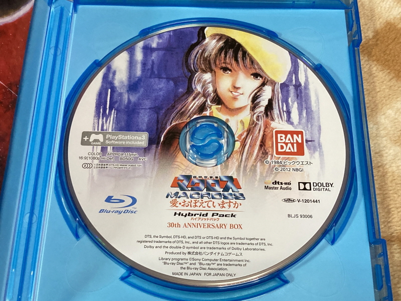 마크로스 더 무비 퍼펙트 에디션 (the MOVIE Perfect Edition)_138.jpg