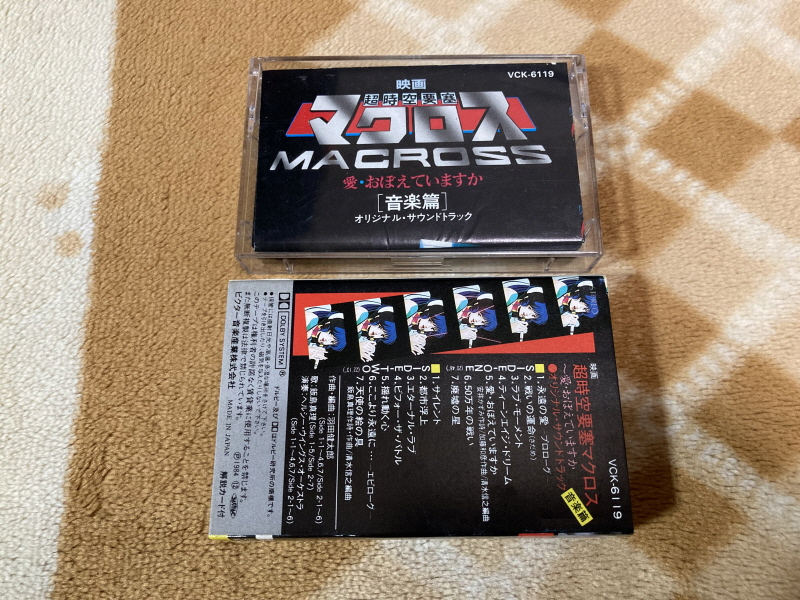 마크로스 더 무비 퍼펙트 에디션 (the MOVIE Perfect Edition)_145.jpg