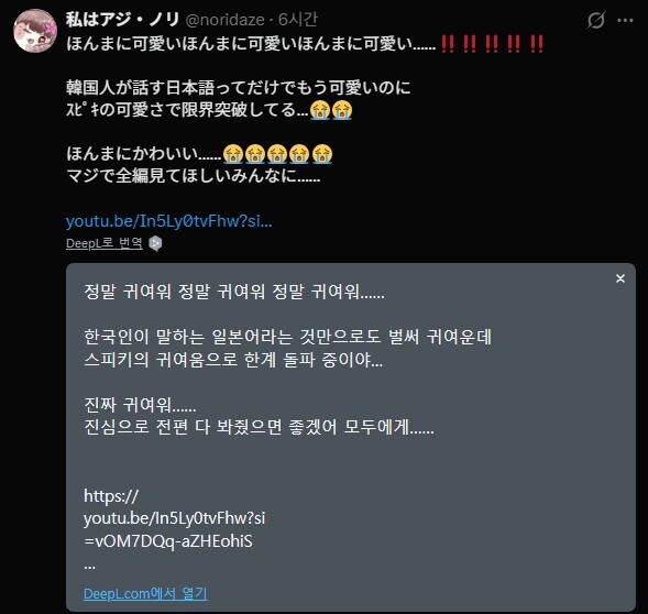 트릭컬]스피키 성우 좋은 평가 받다_1.jpg