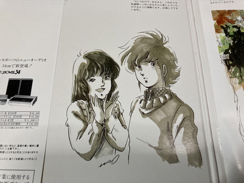 마크로스 더 무비 퍼펙트 에디션 (the MOVIE Perfect Edition)_165.jpg