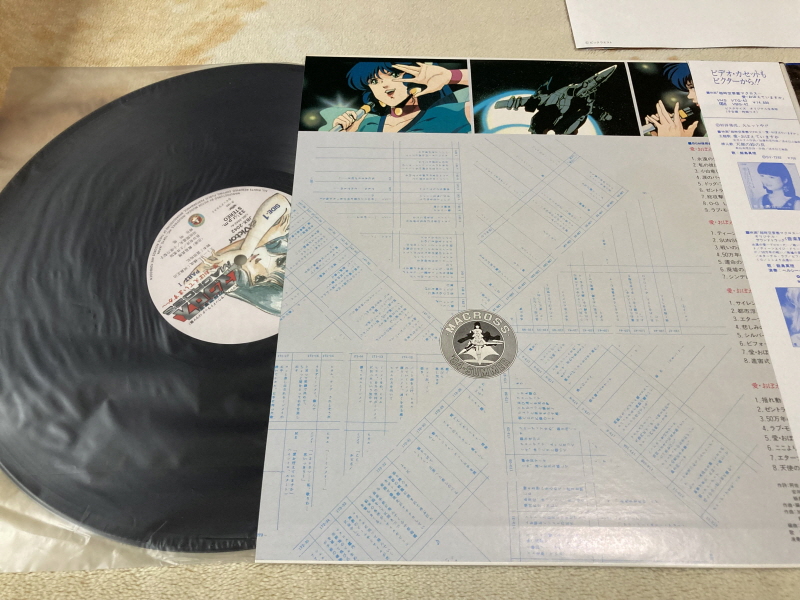 마크로스 더 무비 퍼펙트 에디션 (the MOVIE Perfect Edition)_192.jpg