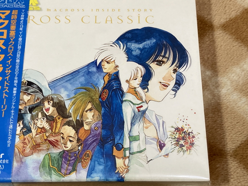 마크로스 더 무비 퍼펙트 에디션 (the MOVIE Perfect Edition)_209.jpg