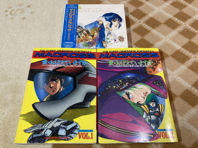 마크로스 더 무비 퍼펙트 에디션 (the MOVIE Perfect Edition)_210.jpg