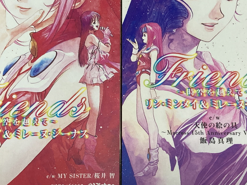 마크로스 더 무비 퍼펙트 에디션 (the MOVIE Perfect Edition)_236.jpg