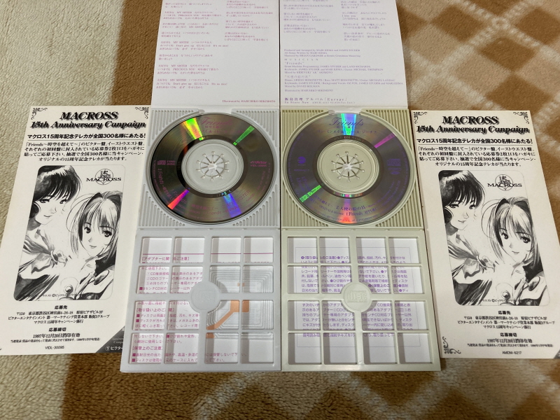 마크로스 더 무비 퍼펙트 에디션 (the MOVIE Perfect Edition)_237.jpg