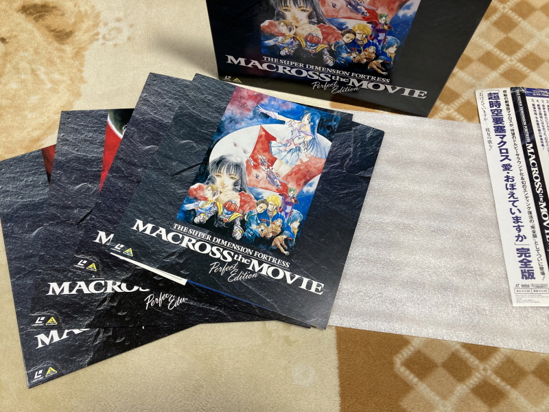 마크로스 더 무비 퍼펙트 에디션 (the MOVIE Perfect Edition)_241.jpg