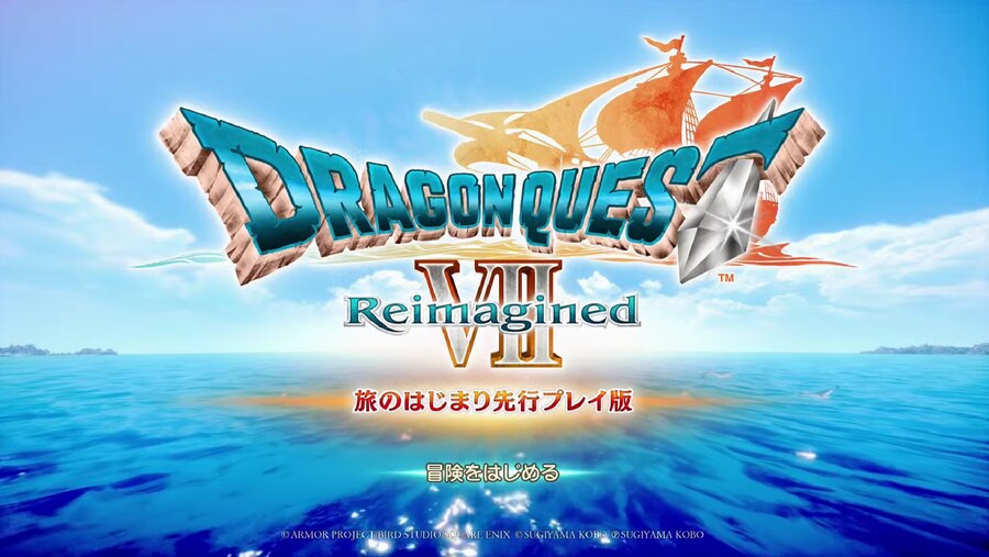 PS5 드래곤 퀘스트 7 리이매진드 일본판 데모는 정상적으로 플레이 가능_4.png