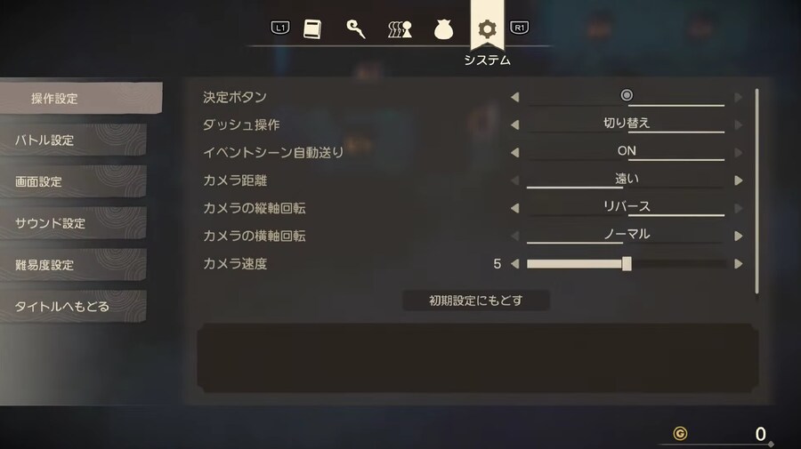 PS5 드래곤 퀘스트 7 리이매진드 일본판 데모는 정상적으로 플레이 가능_5.png