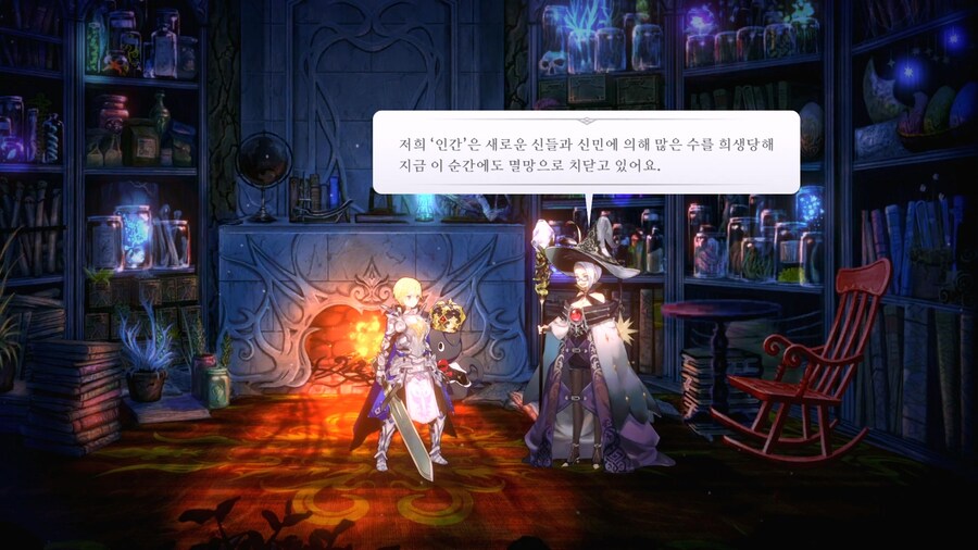 [LOST EPIC] 메인 일러스트는 좋아요_7.jpg