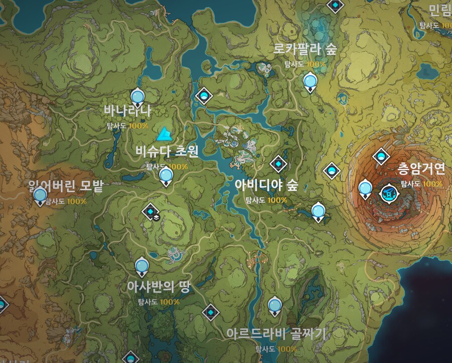 원신) 타이틀 내놔 우림의 정복자_1.png