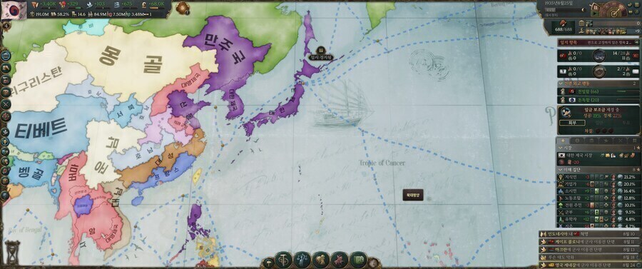 식민지가 되지 않은 조선의 미래를 시뮬레이션 해보았다_1.jpg