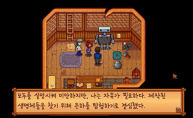 10년 전에 나온 게임이 아직도 내 인생 가장 좋은 게임이야._1.png