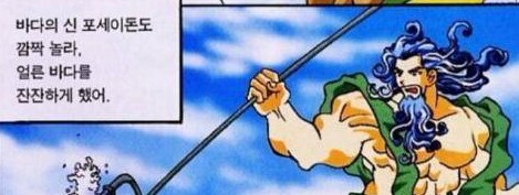 불로불사가 축복이 아닌 저주인 이유._4.png