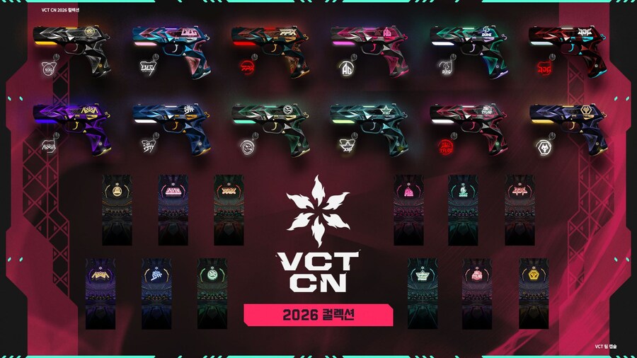 [발로란트] VALORANT 챔피언스 투어: 2026 팀 캡슐_4.jpg