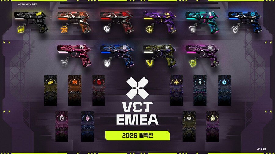 [발로란트] VALORANT 챔피언스 투어: 2026 팀 캡슐_5.jpg