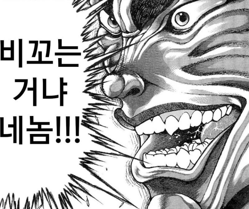 "세상에 새벽 3시에 라면을 먹는 사람이 어딨다고!"_2.jpg