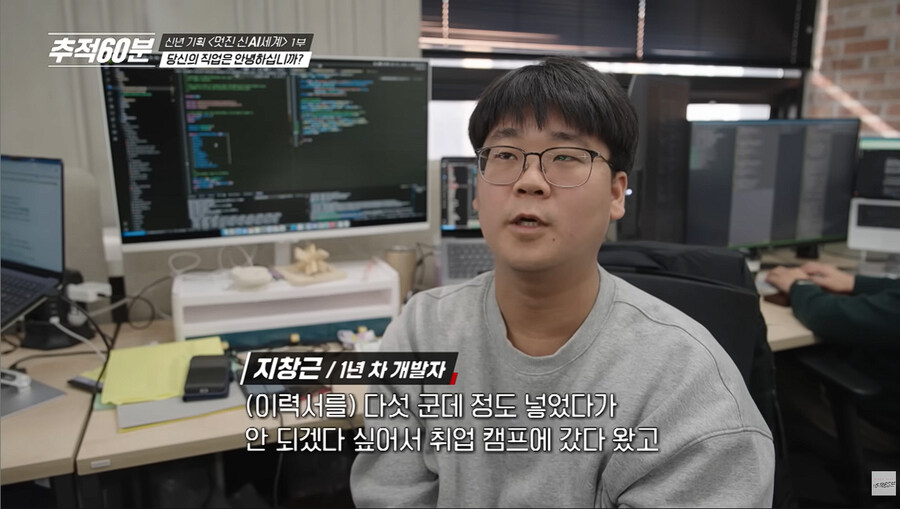 취업시장 근황. 님들 맘편하게 해주겠음_1.jpg