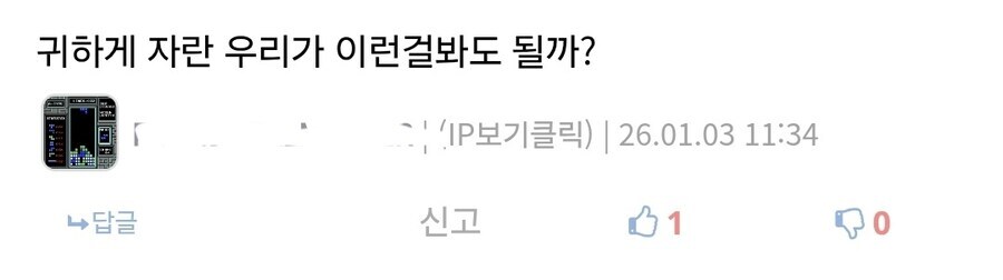 2026년을 꿰뚫는 유게의 명언들_3.jpg