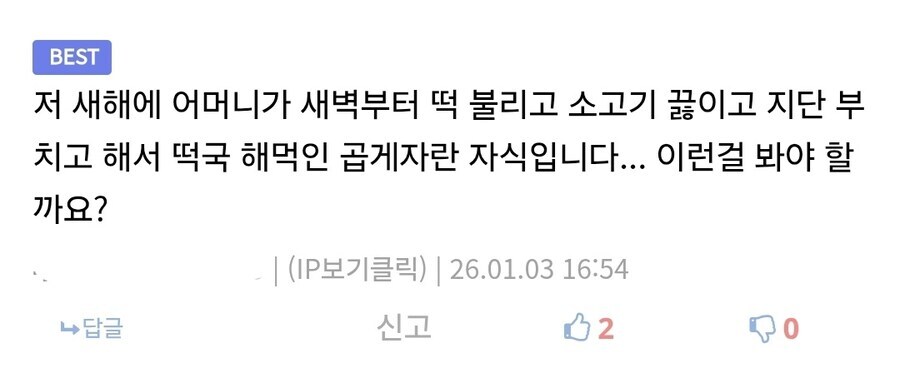 2026년을 꿰뚫는 유게의 명언들_4.jpg