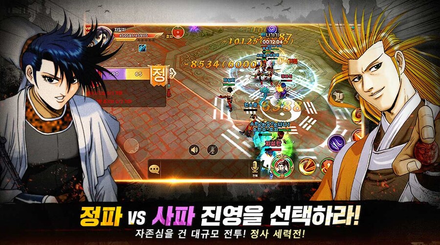 열혈강호 for kakao 서비스 종료_1.jpg