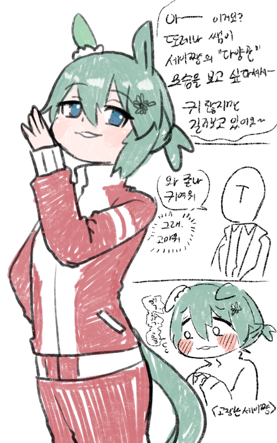 말딸) 그림 그린것들 모음_3.png