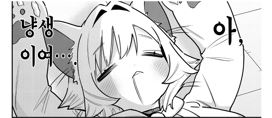 여친100명) 일하기 싫어 고양이가 되버린 여인.manga_26.jpg