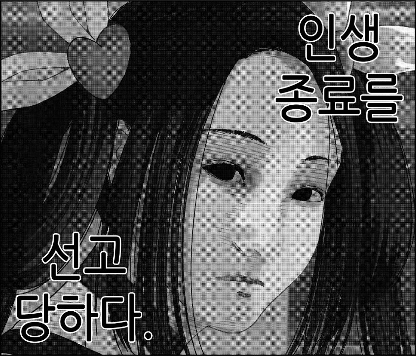 역사상 가장 파격적이고 잔인한 마법소녀물_2.jpg