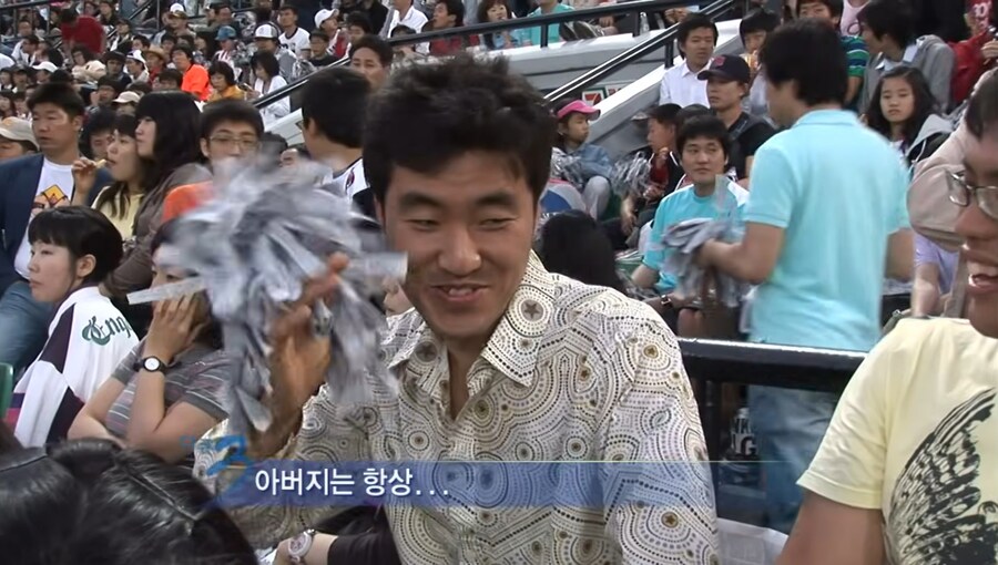 야구장 에서 아버지와의 추억_5.jpg