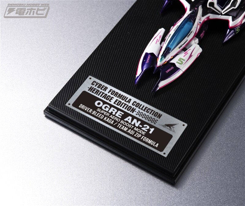 [메가하우스] CFC 뉴 아스라다 & 오거 부스트 모드 헤리티지 에디션_22.jpg