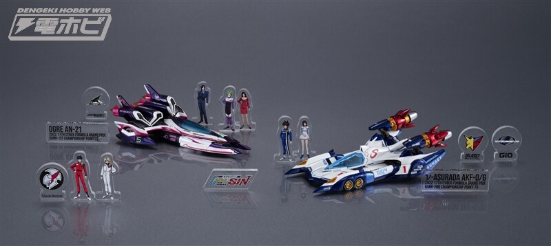 [메가하우스] CFC 뉴 아스라다 & 오거 부스트 모드 헤리티지 에디션_27.jpg