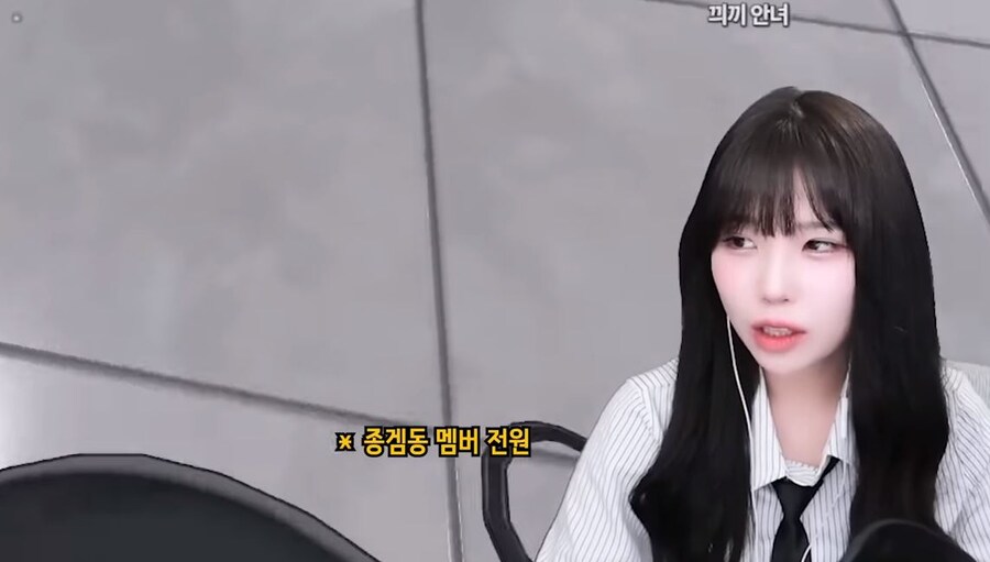 인방) 탈룰라에 버금가는 폭탄 발언_3.jpg