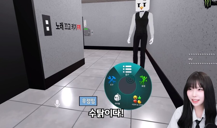 인방) 탈룰라에 버금가는 폭탄 발언_5.jpg