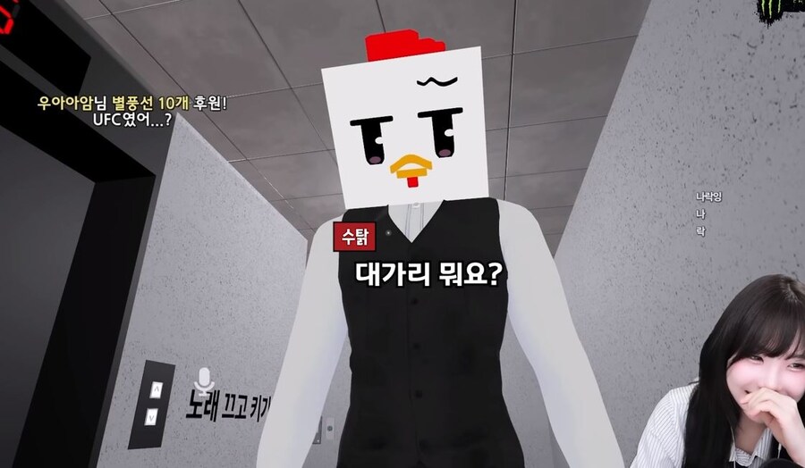 인방) 탈룰라에 버금가는 폭탄 발언_17.jpg