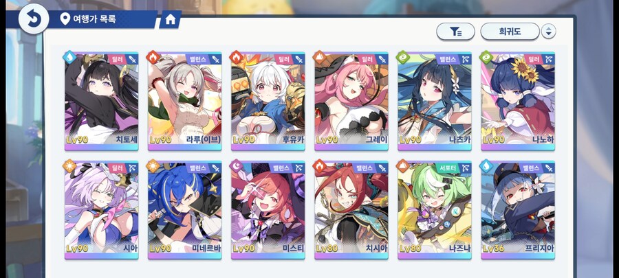 스텔라 소라 미연동 진행계 판매_1.jpg