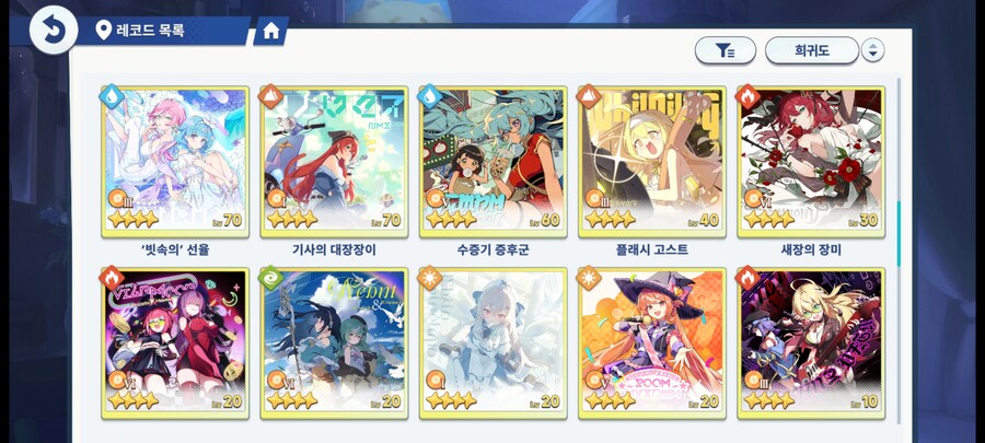 스텔라 소라 미연동 진행계 판매_6.jpg