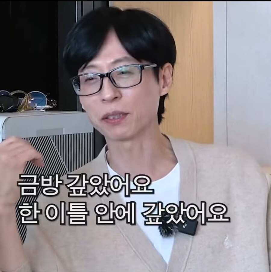 22년전 유재석에게 큰돈 빌렸던 지석진.jpg_6.jpg