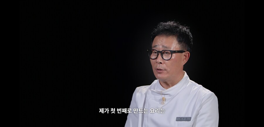 흑백2) 진짜로 한식을 알리고 싶고 사랑했던 임성근 (스포)_2.png