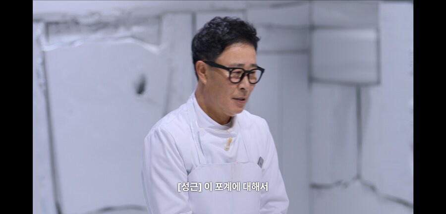 흑백2) 진짜로 한식을 알리고 싶고 사랑했던 임성근 (스포)_13.png