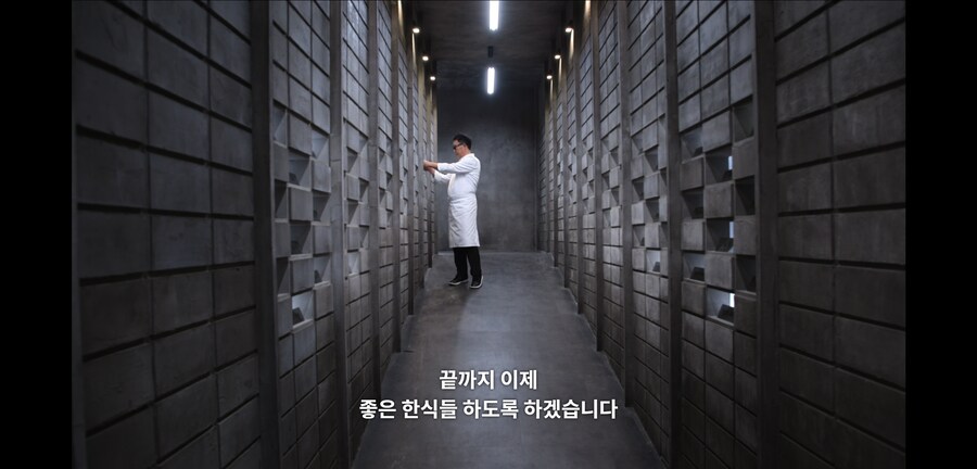 흑백2) 진짜로 한식을 알리고 싶고 사랑했던 임성근 (스포)_29.png