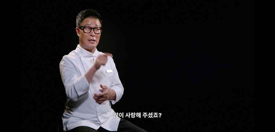 흑백2) 진짜로 한식을 알리고 싶고 사랑했던 임성근 (스포)_31.png