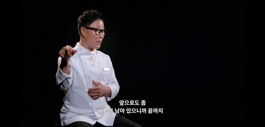 흑백2) 진짜로 한식을 알리고 싶고 사랑했던 임성근 (스포)_33.png