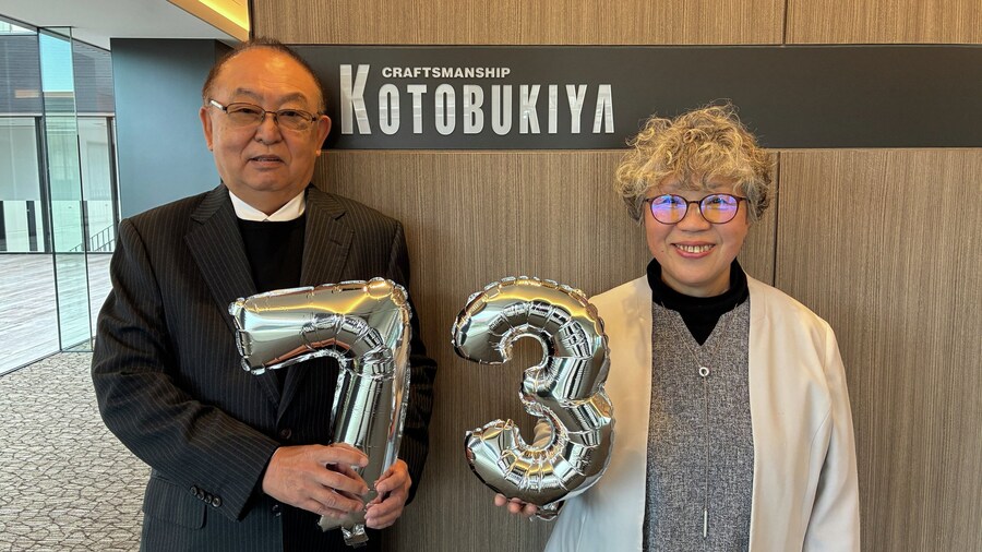 [코토부키야] 창립 73주년_1.jpg