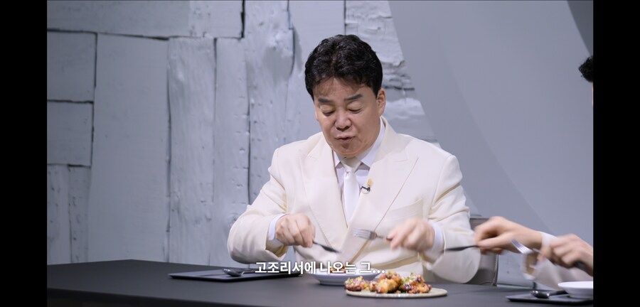 흑백2) 진짜로 한식을 알리고 싶고 사랑했던 임성근 (스포)_10.png