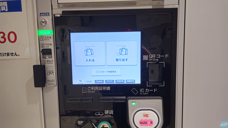 무인 호텔이 좋구만요.. 후쿠오카 1일차_23.jpg