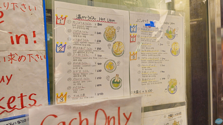 무인 호텔이 좋구만요.. 후쿠오카 1일차_34.jpg