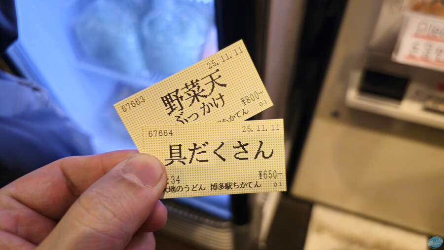 무인 호텔이 좋구만요.. 후쿠오카 1일차_37.jpg