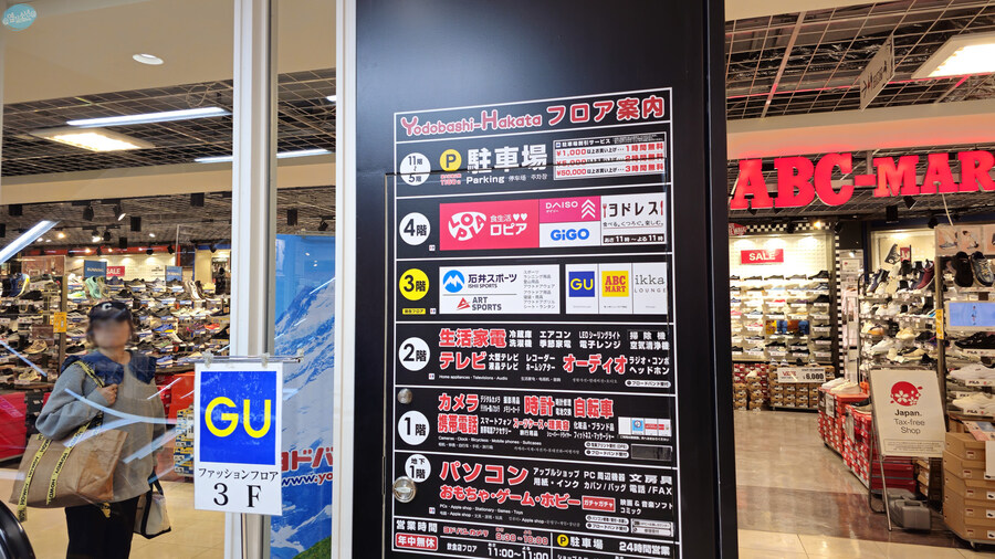 무인 호텔이 좋구만요.. 후쿠오카 1일차_88.jpg